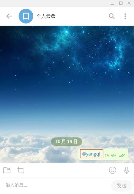 土豆potato官方下载苹果