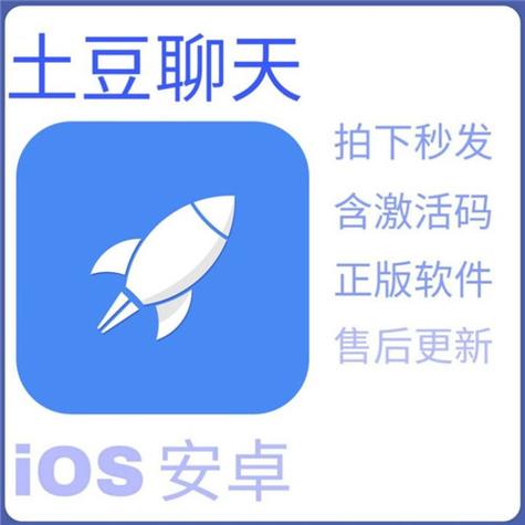 土豆下载安装免费版_土豆potato