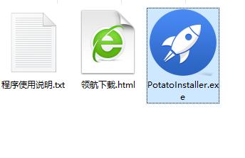 土豆