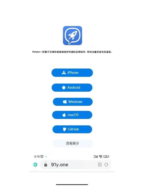 taqtaq下载官方正版_土豆软件potato安卓版下载