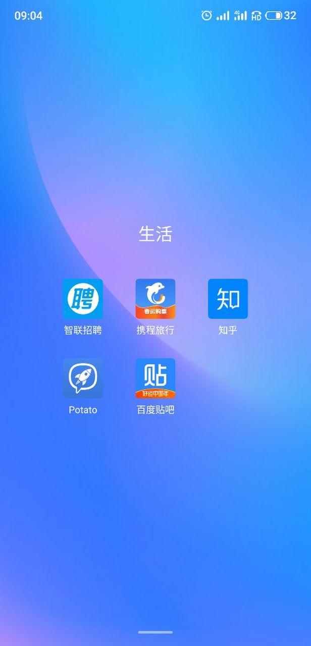 土豆官方app下载